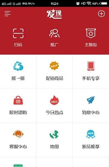 龙锦商城  v1.10.2图1