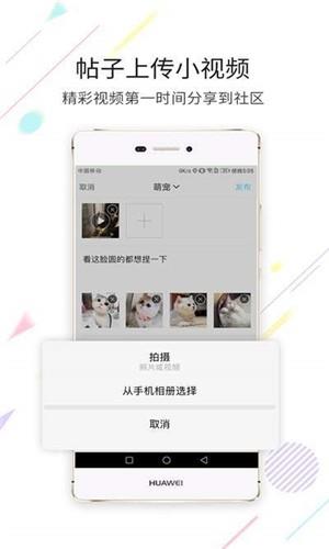 宜春同城网  v5.14图1