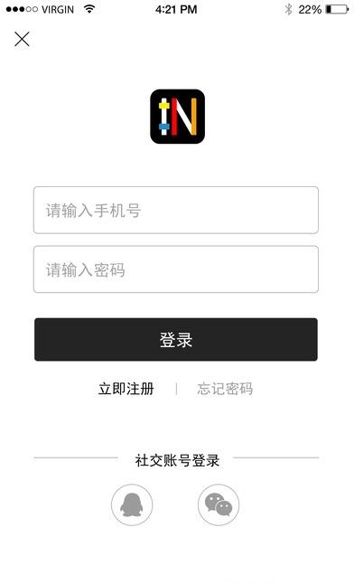 艺来艺网  v1.0图2