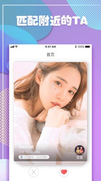 hello语玩官方版  v1.0.0图2