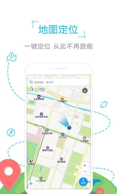 西班牙地图  v1.0.0图1