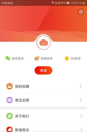 新开福  v1.0图1