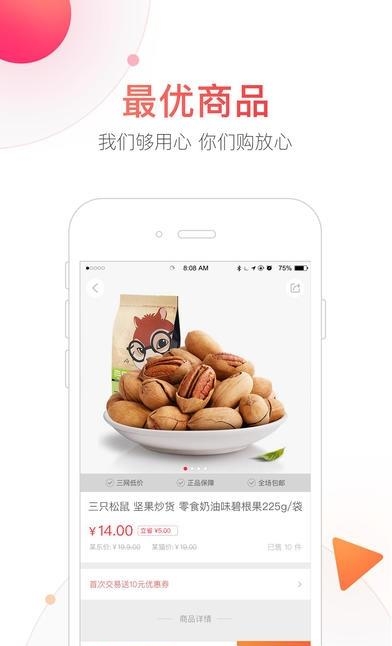 返吧生活  v1.0.2图4