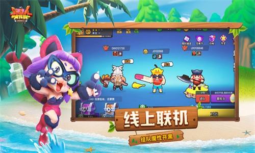 野蛮人大作战最新版  v1.0.460图2