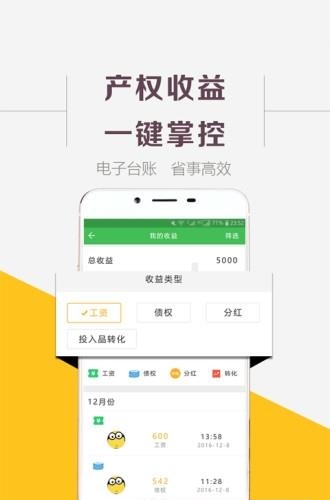 为米老乡  v2.2.1图1