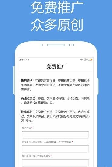 淘玩物  v1.1.6图1