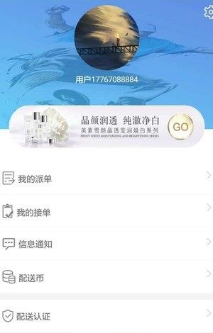 小镇速达  v1.0.0图1