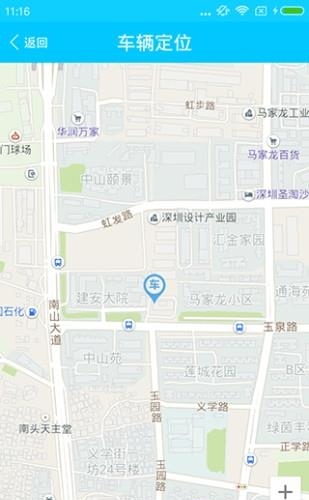 360车宝  v1.0.0.1-0707图3