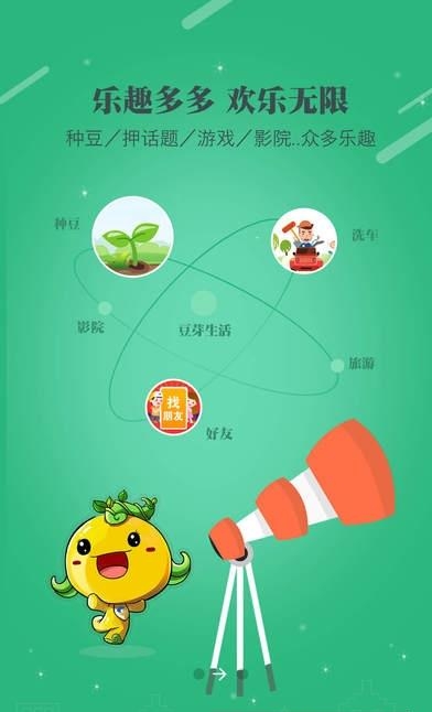 串串盈  v3.0.4图4