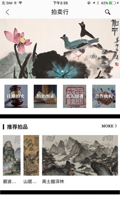 艺来艺网