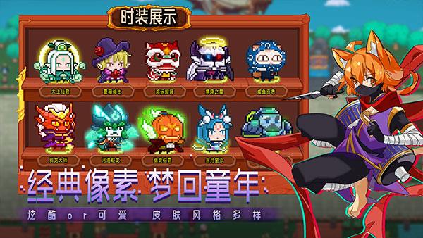 见习猎魔团  v3.7图1