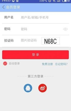 藏昌良品  v1.0.0图1