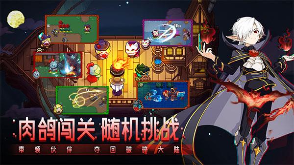 见习猎魔团  v3.7图2