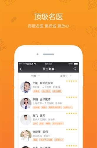 素问  v1.0.6图3