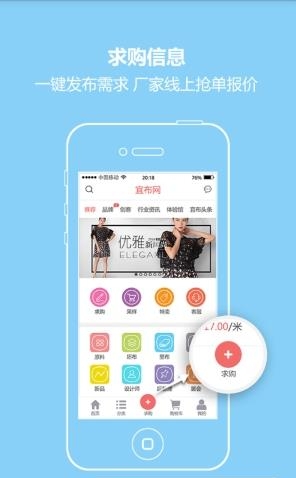 宜布网  v2.4.1图2