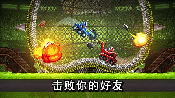 撞头赛车  v3.11.0图2