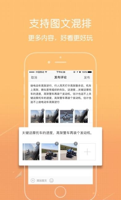 大湖州  v2.6图4