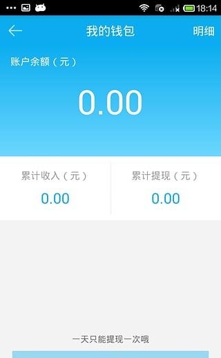 领游  v3.7.1图2