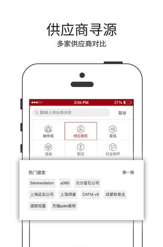 软服之家  v0.0.5图1