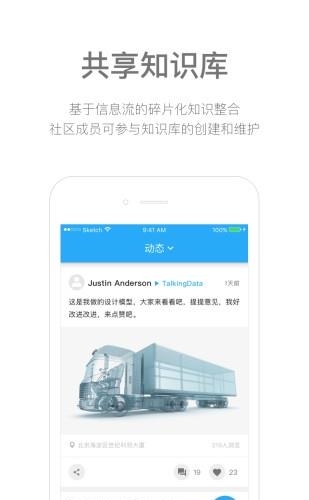 虚拟工场  v1.0.3图4