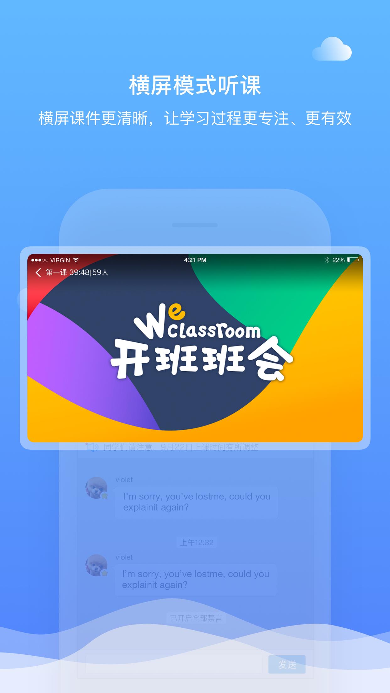 直播云  v4.0.401图3