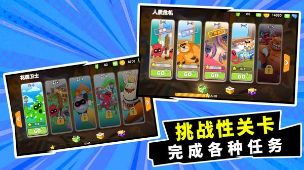 战斗玩具冲突  v1.0.1图3