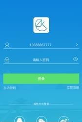 中经科智慧家  v1.0.25图1