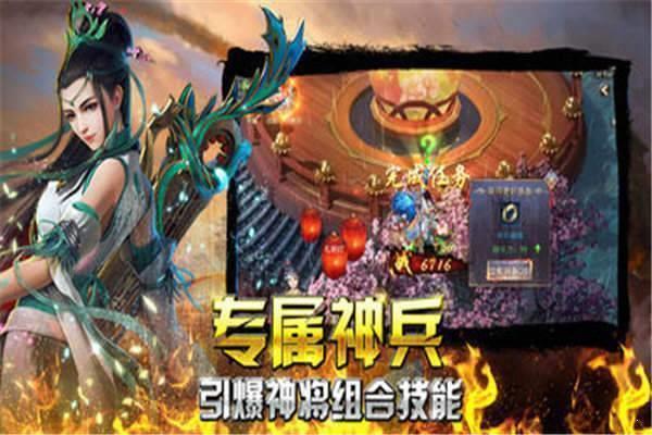 火龙打金传奇三端互通  v1.80图1