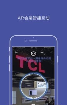 爱展购  v5.1图1