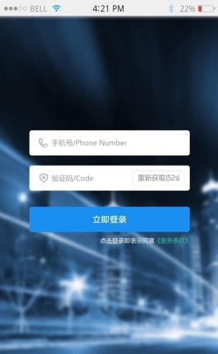 易停宝  v1.0.1图3