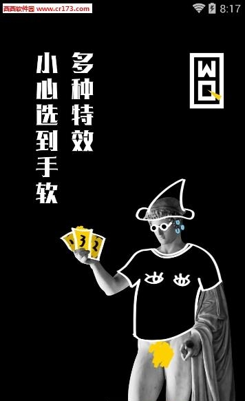 我奇定制  v2.3.0图1