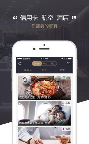 卡神帮  v1.0.2图5