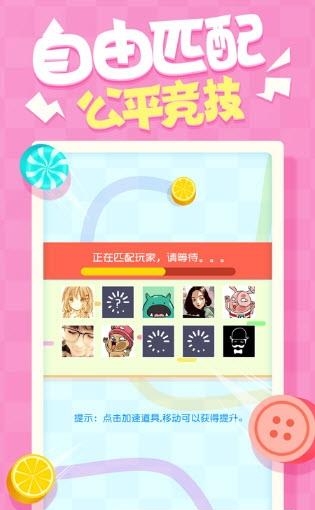 圈地大乱斗  v1.0.0图1