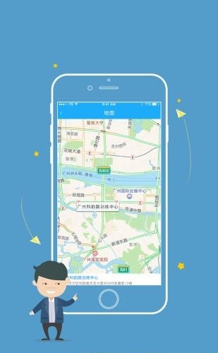 小白乐驾  v1.1.1图3