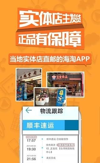 自游邦