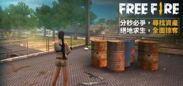 自由之火大逃亡  v1.7.16图1