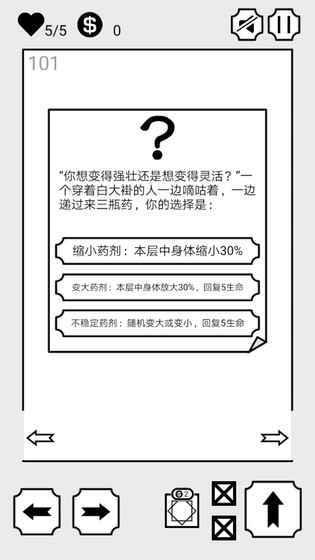 会飞的坏坏  v1.2图1