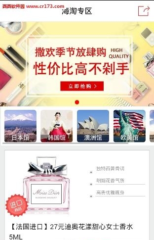 拼多多商城  v5.15.1图3