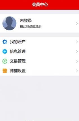 谢家帮  v1.0图1