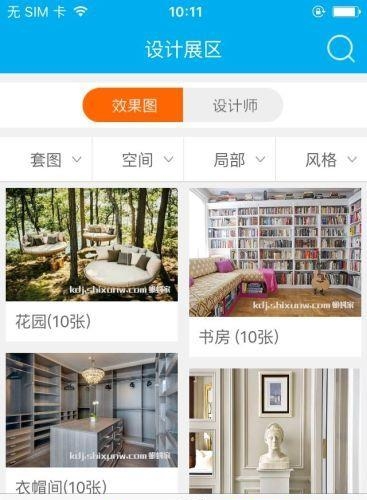 蝌蚪家