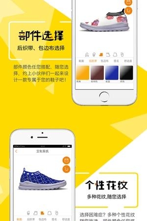 云履  v1.0图3