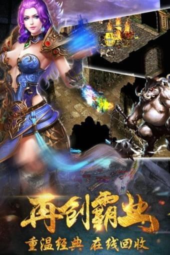 雄图霸业九游版  v1.0.3图2