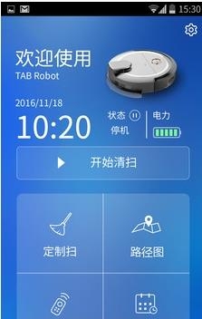 塔塔家  v2.0.13图3