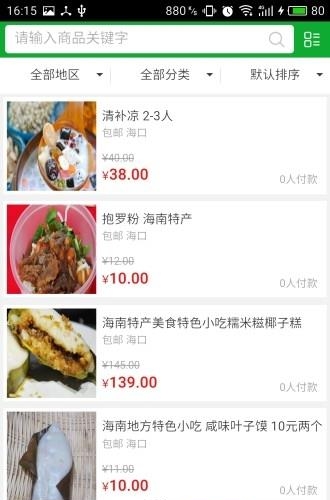 原生态食品网