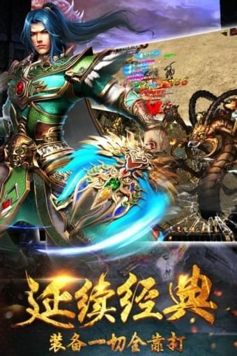 雄图霸业九游版