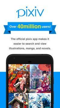 pixiv社区  v6.62.1图1