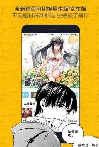 小黄漫画最新版  v1.0.0图2