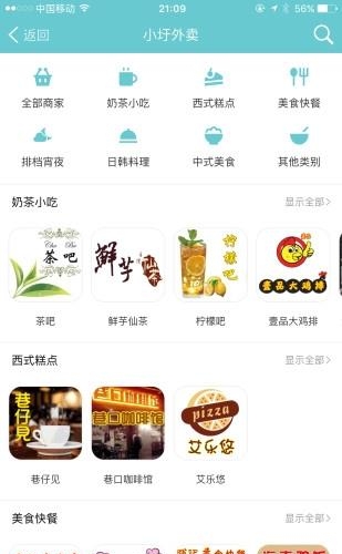 微小圩  v1.0.3图3