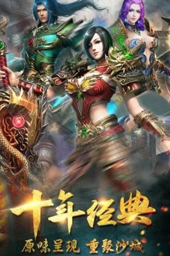 雄图霸业九游版  v1.0.3图1