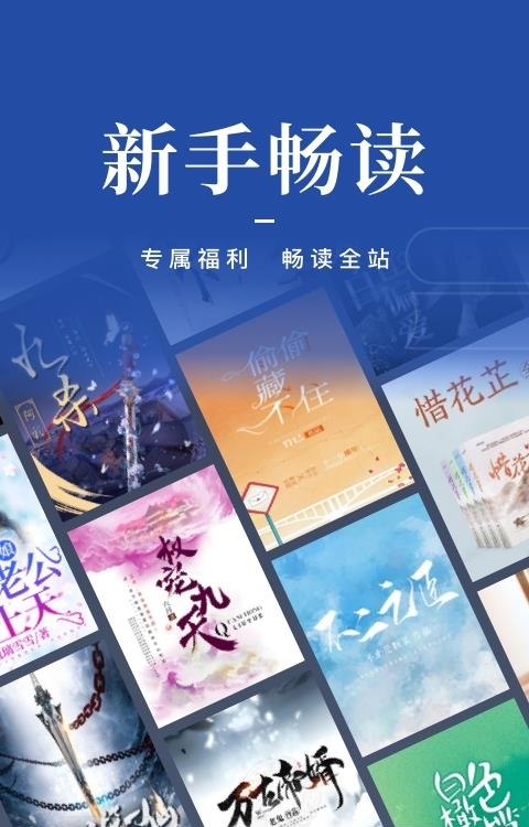 咪咕阅读最新版  v8.61.0图4